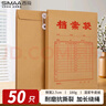 西瑪（SIMAA）【超級爆款】50只A4牛皮紙檔案袋180g加厚 2.7cm合同標書文件袋/資料袋/辦公用品 19045 曬單實拍圖