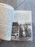 四大名著(zhù)全套小學(xué)生版4冊 美繪版 水滸傳 紅樓夢(mèng) 三國演義 西游記 青少版無(wú)障礙閱讀 快樂(lè )讀書(shū)吧五年級下冊 三四五六年級課外閱讀書(shū)籍少年讀經(jīng)典系列 曬單實(shí)拍圖