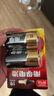 南孚1號(hào)堿性電池2粒 大號(hào)電池 適用于熱水器/煤氣燃?xì)庠?手電筒/電子琴/掛鐘等 LR20-2B 曬單實(shí)拍圖