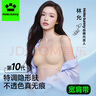 Hello Sunny 【林允同款】第10代軟提拉涼感大胸顯小背心文胸收副無痕乳胸罩 曬單實(shí)拍圖