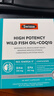 Swisse斯維詩96%高純度深海魚油輔酶Q10軟膠囊Omega-3黑繃帶魚油60粒/盒 曬單實(shí)拍圖