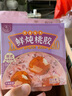 滋時(shí)港式滋補(bǔ)甜品紅豆沙黑芝麻糊即食速食品懶人早餐營(yíng)養(yǎng)品 曬單實(shí)拍圖