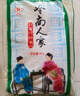 福佑.嶺南人家 絲苗米 大米5kg 貓牙米 油粘米 長粒米 大米10斤 曬單實拍圖