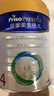 美素佳兒（Friso）皇家兒童配方奶粉 4段（3-6歲適用） 800克*3 助力成長(cháng)黃金期 曬單實(shí)拍圖