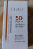 【丁禹兮同款】精華防曬乳50g*2 SPF50+美白防水防汗便攜防曬 曬單實(shí)拍圖