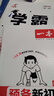 新華書店官方正版 中華上下五千年全套正版世界五千年 完整版6冊(cè)精裝珍藏林漢達(dá)陳增爵著8-12周歲青少年兒童讀物初中小學(xué)生課外閱讀中國(guó)古代歷史書籍 上下五千年+世界五千年（精裝版） 曬單實(shí)拍圖