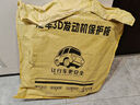 專用大眾途觀發(fā)動(dòng)機(jī)下護(hù)板原廠改裝13/16/19/21/22款途觀L/X底盤(pán) 【10-16款途觀】（1.4T/1.8T/2.0T 曬單實(shí)拍圖