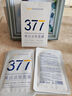韓方五谷377面膜美白補(bǔ)水保濕淡斑男女士去黃氣提亮膚色暗沉緊致抗皺第1名 曬單實(shí)拍圖