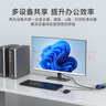 邁拓維矩（MT-viki）VGA KVM切換器 二進(jìn)一出2口配線 配桌面線控 2進(jìn)1出多電腦切換器 MT-201-KM 曬單實(shí)拍圖