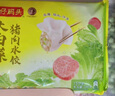 灣仔碼頭大白菜豬肉水餃1320g66只早餐速食半成品面點(diǎn)速凍餃子 曬單實(shí)拍圖
