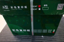 天章 （TANGO）A5 70g淺藍色彩色復印紙  醫(yī)院處方打印紙彩紙 倉庫送貨單憑證  企業(yè)優(yōu)選10包/箱 (5000張/箱) 曬單實拍圖
