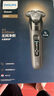 飛利浦剃須刀電動【周杰倫同款】全新9系Lite旋護(hù)式刮胡刀剃胡刀送男友送長輩七夕情人節(jié)禮物 X9002 曬單實(shí)拍圖