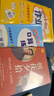 2025春季黃岡小狀元口算速算練習(xí)冊(cè)六年級(jí)下冊(cè)R人教版小學(xué)生6年級(jí)數(shù)學(xué)同步口算題卡心算 曬單實(shí)拍圖