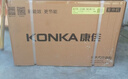 康佳（KONKA）京東聯(lián)名1匹 新一級能效超省電 家電國家補(bǔ)貼20%  變頻冷暖臥室空調(diào)掛機(jī) KFR-25GW/N5B10以舊換新 曬單實(shí)拍圖