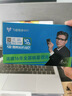 飛貓智聯(lián)M7移動(dòng)隨身wifi三網(wǎng)通4g無(wú)線(xiàn)路由器免插卡隨行車(chē)載無(wú)線(xiàn)熱點(diǎn)寬帶上網(wǎng)卡托筆記本上網(wǎng)寶 曬單實(shí)拍圖
