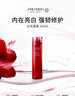 資生堂紅色蜜露化妝液145ml補(bǔ)水保濕精華液護(hù)膚品女生日禮物七夕情人節(jié) 曬單實(shí)拍圖