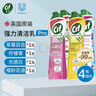 晶杰聯(lián)合利華cif進(jìn)口強力清潔乳多功能清潔劑廚房重油污不銹鋼清潔膏 4瓶（檸檬+光感白+草莓+櫻花） 曬單實(shí)拍圖