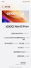 vivo iQOO Neo10 Pro+ 國(guó)家補(bǔ)貼 驍龍 8 至尊版 2K Q10珠峰屏 電競(jìng)游戲5G手機(jī) 超級(jí)像素 16GB+512GB 官方標(biāo)配 曬單實(shí)拍圖