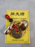 【老師推薦】黃銅百福缸掛件鑰匙扣復(fù)古開(kāi)口葫蘆掛飾掛件 五帝紅繩+百福缸+雞葫蘆+送砂 曬單實(shí)拍圖