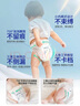 舒比奇透氣薄氧護(hù)拉拉褲XXXL碼52片(17kg以上)尿不濕超薄透氣成長(zhǎng)褲 曬單實(shí)拍圖
