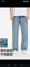 森馬（Semir）森柔|牛仔褲男夏季寬松直筒褲復古水洗薄款純棉長(cháng)褲103325124102A 曬單實(shí)拍圖