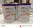 紐康特 特殊醫(yī)學(xué)用途嬰兒 氨基酸配方食品 0-12月適用 400g 曬單實拍圖