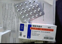 【原研進口】諾和龍 瑞格列奈片 2mg*90片/盒 曬單實拍圖