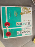 2026新木頭馬閱讀88篇小學(xué)語(yǔ)文閱讀高效訓練88篇英語(yǔ)閱讀訓練100篇一二三四五六上下冊通用小學(xué)課外閱讀訓練視頻講解學(xué)練結合含閱讀理解答題技巧答案解析閱讀理解專(zhuān)項訓練小學(xué)通用 五年級 【2本語(yǔ)文】語(yǔ) 曬單實(shí)拍圖