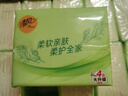 清風(fēng)紙巾抽紙整箱4層320張餐巾紙棉柔親膚衛(wèi)生紙餐巾面巾紙擦手量販裝 4層 320張*24包 曬單實(shí)拍圖