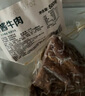 七鮮 老湯醬牛肉500g 曬單實拍圖
