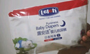 露安適（Lelch）嬰兒拉拉褲尿不濕干爽透氣尿不濕柔護(hù)試用組合試用體驗(yàn)裝 安心褲試用裝XXL碼5片裝 曬單實(shí)拍圖