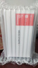 魅族（MEIZU）21 Note AI性能手機(jī) 第二代驍龍8 5500mAh 全新Flyme AI 144Hz直屏 16+512GB 魅族白 政府補(bǔ)貼 曬單實(shí)拍圖