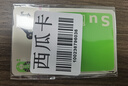 日本交通卡西瓜卡地鐵巴士JR suica卡  1500日元余額+500日元押金 曬單實拍圖