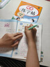 六年級(jí)上冊(cè)下冊(cè)同步字帖人教版2024小學(xué)六年級(jí)下冊(cè)語(yǔ)文同步練字帖寫(xiě)字課課練6年級(jí)上下課本生字同步練習(xí)上學(xué)期鋼筆習(xí)字帖部編版練字本 【六上】語(yǔ)文同步練字帖 小學(xué)六年級(jí) 曬單實(shí)拍圖
