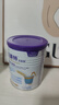 紐康特（Neocate）港版太益加HMO深度水解嬰兒配方奶粉（1歲以上）400g 效期2026.11 曬單實拍圖