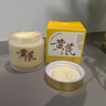 儒意（RUYI）黃芪霜80g老國貨去黃提亮緊致抗皺舒緩補水保濕面霜男女士護膚品 曬單實(shí)拍圖