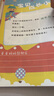 學而思 學前七大能力課堂思維啟蒙第一課 幼兒園中班適用（4-5歲）1-6套裝6冊 幼小銜接必備 培養(yǎng)數(shù)學思維綜合能力 配套趣味貼紙 動畫視頻 曬單實拍圖