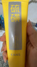 韓束硫磺氨基酸洗面奶控油潔面乳深層清潔舒緩補(bǔ)水保濕收毛孔男女100g 曬單實(shí)拍圖