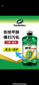 龜牌（Turtle Wax）硬殼玻璃水乙醇瓷化0°汽車去油膜強(qiáng)力去污除蟲膠特斯拉雨刮水2瓶 曬單實(shí)拍圖