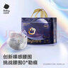babycare皇室pro裸感紙尿褲mini裝NB30片(<5kg)新生兒嬰兒尿不濕超薄透氣 曬單實拍圖
