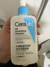 適樂膚（CeraVe）水楊酸嫩膚潔面啫喱236ml(去角質(zhì)黑頭清潔毛孔男女氨基酸洗面奶) 曬單實拍圖