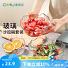 奧美優(yōu)玻璃沙拉碗湯碗透明玻璃碗套裝蔬菜水果盤甜品碗日式3件套 曬單實(shí)拍圖