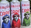 料酒湯姆小紅帽啤酒德式法式精釀1升/罐網(wǎng)紅美式蕎麥釀造整箱 三口味混拼白啤1升x6罐整箱 曬單實(shí)拍圖