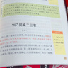 2025新版七年級上下冊同步作文人教版語文作文書 初一7上學(xué)期教材習(xí)作同步作文書寫作技巧指導(dǎo)優(yōu)秀作文素材高分范文精選滿分作文輔導(dǎo)大全中學(xué)生寫作技巧書籍 【2本】七上同步作文+七下同步作文 曬單實(shí)拍圖