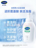絲塔芙成毅推薦小云朵氨基酸表活泡沫洗面奶350ml 溫和潔面男女敏肌護膚 曬單實拍圖