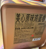 美心（Meixin）原味雞蛋卷448g 中國香港特產(chǎn)休閑零食餅干禮盒禮物【臨期清倉】 曬單實(shí)拍圖