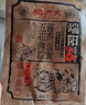諸老大 粽子中華老字號 醬香蛋黃五花肉粽125g*4只端午節(jié)嘉興產(chǎn)肉粽早餐 曬單實拍圖