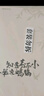 晨光文具【全網低價】B5膠套本軟抄本 記事本筆記本子高顏值學生考研日記本 錦上添鯉4本JB5102DA 曬單實拍圖