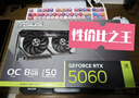 華碩天選5070/5060Ti/5060顯卡14600KFCPU組裝電腦直播臺(tái)式整機(jī)DIY初音未來(lái)mod機(jī)箱游戲主機(jī)白色海景房 i5 13400F+華碩RTX5060 配置二 曬單實(shí)拍圖