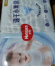 好奇（Huggies）金裝紙尿褲L132片(9-14kg)大號(hào)嬰兒尿不濕超薄柔軟超大吸力透氣 曬單實(shí)拍圖